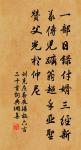 長慶寺遇常州阮秀才原文_長慶寺遇常州阮秀才的賞析_古詩文