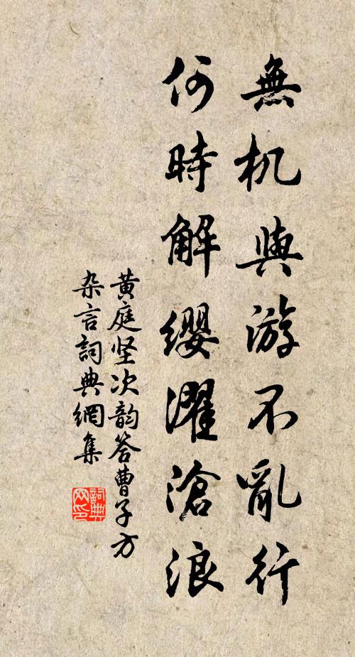 嗚呼五歌兮歌思多,不曰有命其如何 詩詞名句