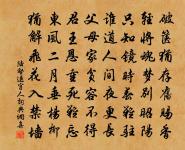 蠟梅原文_蠟梅的賞析_古詩文