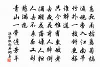 張工部輓詞原文_張工部輓詞的賞析_古詩文