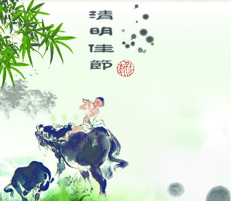 關於清明節的作文 清明作文專題