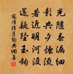 挽楊邦寧原文_挽楊邦寧的賞析_古詩文