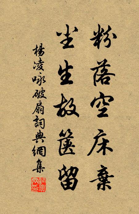 清歌雜妙舞,臨歡度曲長 詩詞名句