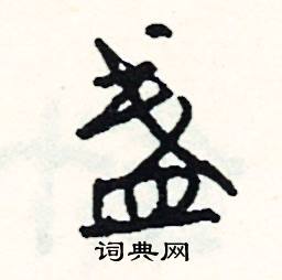 碧組詞_碧字怎么組詞_碧組詞有哪些_帶碧字的詞語