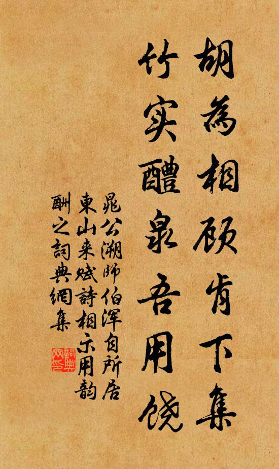 杳新知兮誰悅，期佳人兮柰何別 詩詞名句