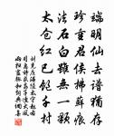 李維詩詞全集_李維古詩文大全