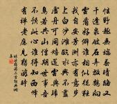 斂卷驚嗟語幻嚨，搔頭危坐對明缸 詩詞名句