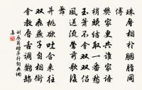 不出原文_不出的賞析_古詩文