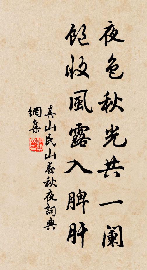 挹之以北斗之枘,瀹之以明月之璧 詩詞名句