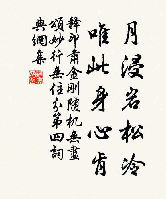 溝塍欲利達,農具無委靡 詩詞名句