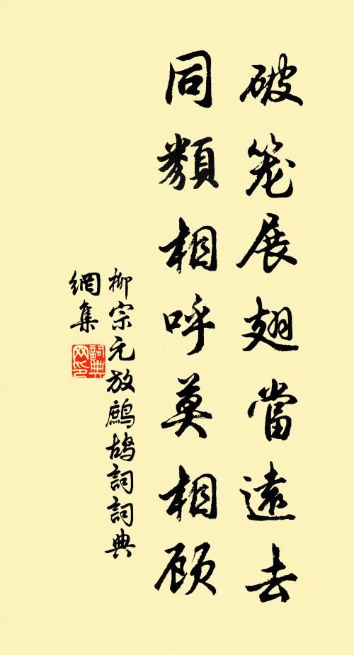 微風吹葉脫，落日捲簾初 詩詞名句