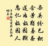 沁園春(城中諸公載酒入山,余不得以止酒為解,遂破戒一醉,再用韻)原文_沁園春(城中諸公載酒入山,余不得以止酒為解,遂破戒一醉,再用韻)的賞析_古詩文