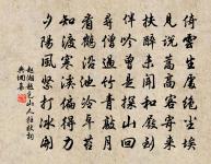 宿天台桐柏觀①原文_宿天台桐柏觀①的賞析_古詩文