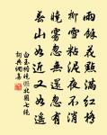 《酉陽雜俎》引語·其二原文_《酉陽雜俎》引語·其二的賞析_古詩文