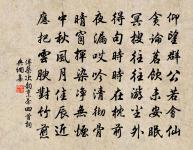 張監稅寫真求贊原文_張監稅寫真求贊的賞析_古詩文