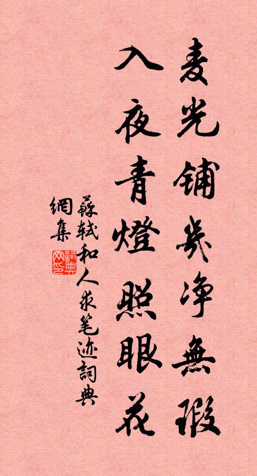 御史坐言事,作吏府中塵 詩詞名句
