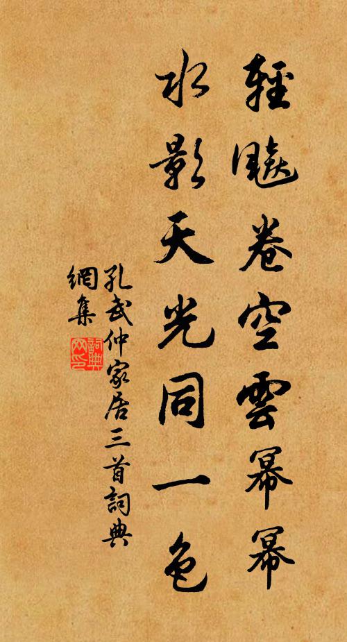 天下更無雙，無知無所長 詩詞名句