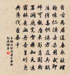 仙花常爛熳,不滅四時榮 詩詞名句