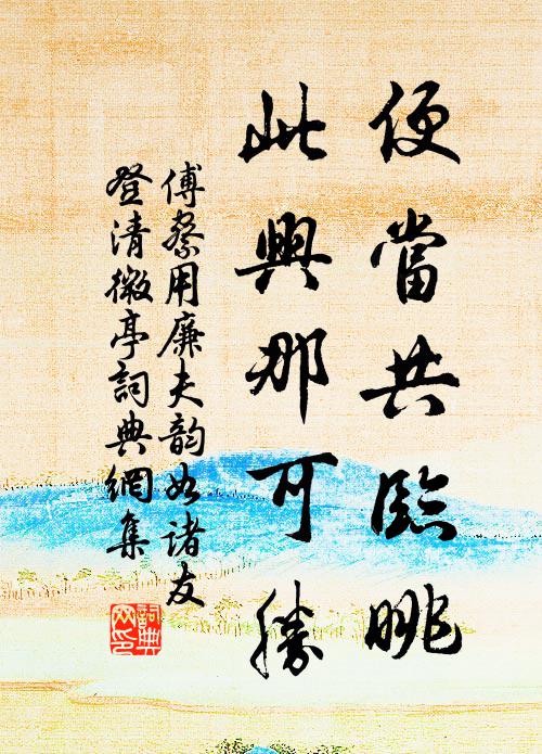 嚴霜苦寒兮萬木不花,葉底兮俄茁其芽 詩詞名句