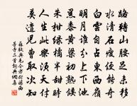 三用韻謝士安原文_三用韻謝士安的賞析_古詩文