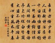 題弋陽方友民所藏紫岩西山二帖原文_題弋陽方友民所藏紫岩西山二帖的賞析_古詩文