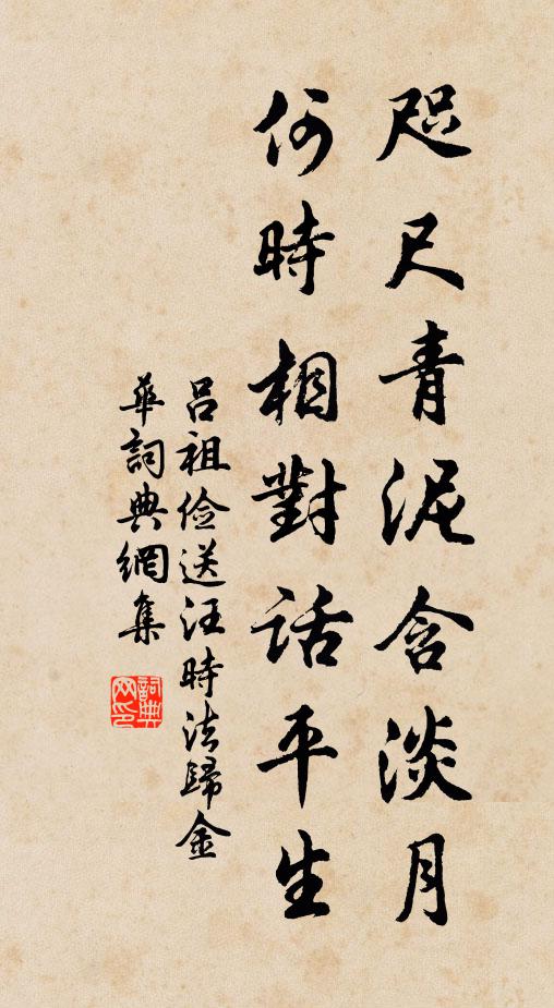 榴花芳艷濃 詩詞名句