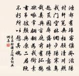 別石門原文_別石門的賞析_古詩文