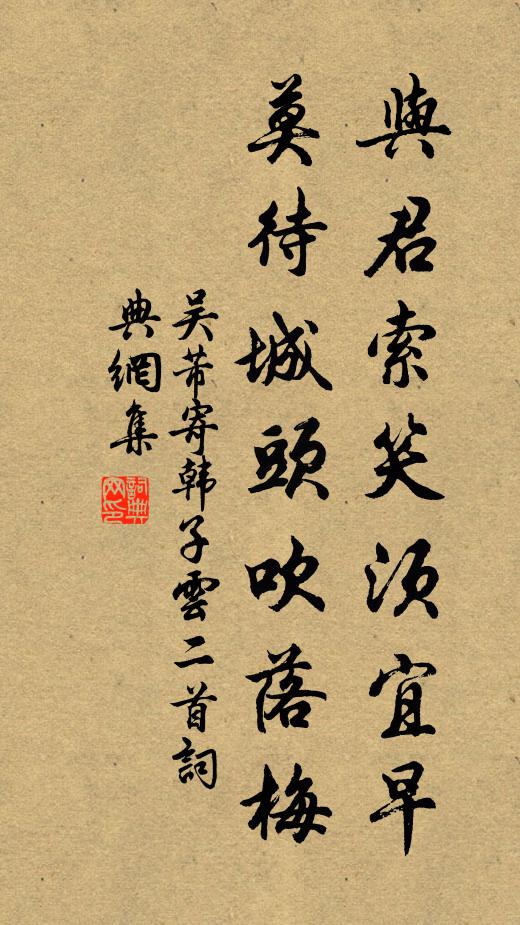 醺酣歸酩酊，爛漫入離披 詩詞名句