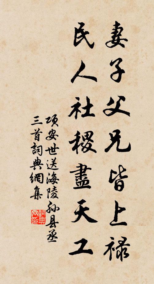 秋風起，秋雲高 詩詞名句