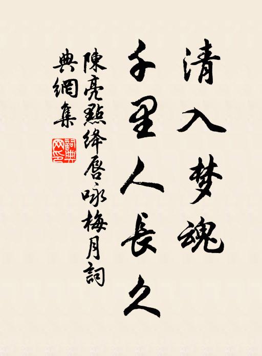 鳳凰山下忽相逢,我舊聞名今面識 詩詞名句