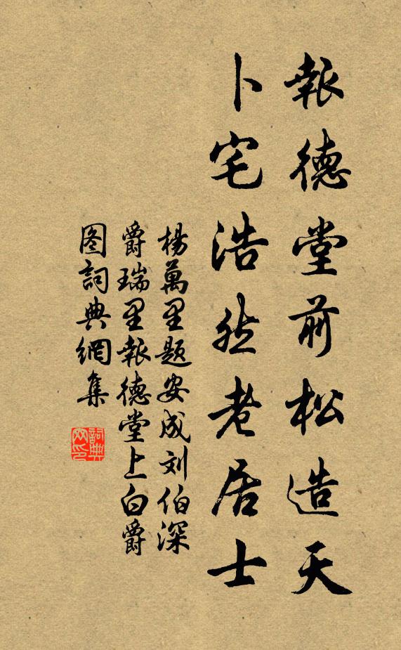 艷欲總費用垂玉筯，動如移步索金蓮 詩詞名句