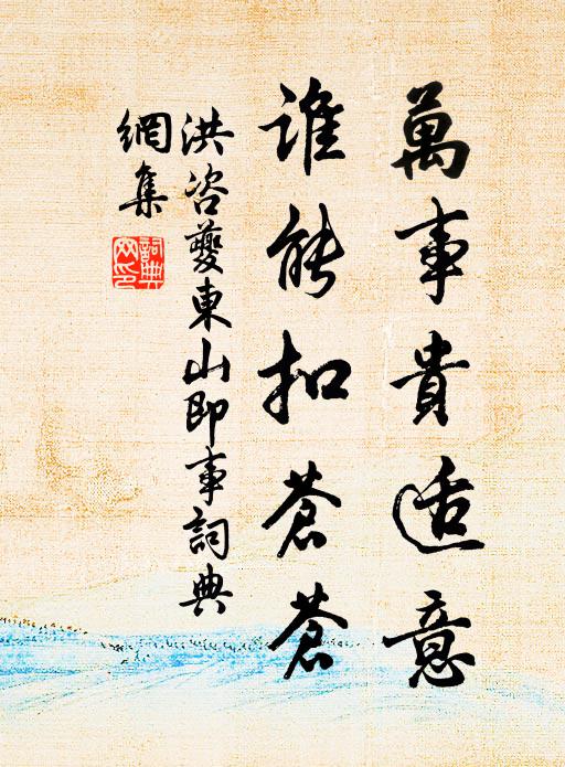 樓台生海上,簫鼓出天中 詩詞名句