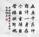 山林原文_山林的賞析_古詩文