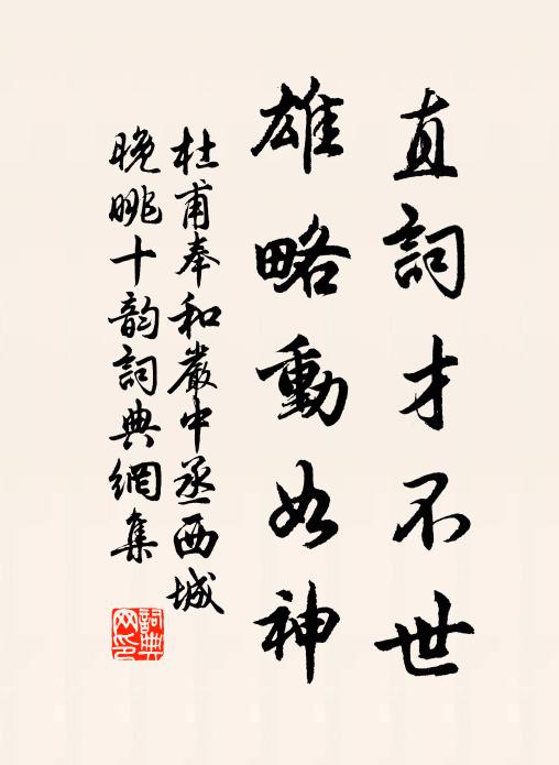 床下鬼北山,檐前漱南溪 詩詞名句