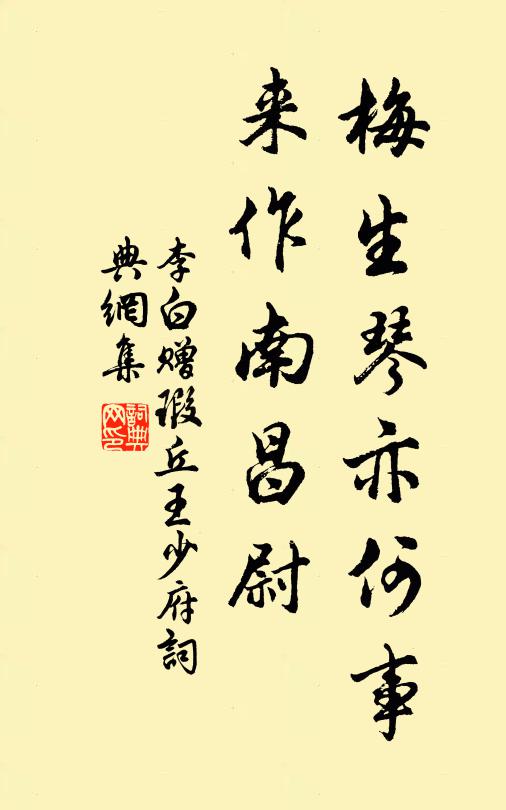 邊功未立生人怨,請問新豐折臂翁 詩詞名句