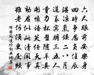 和吳侍御被使燕然原文_和吳侍御被使燕然的賞析_古詩文