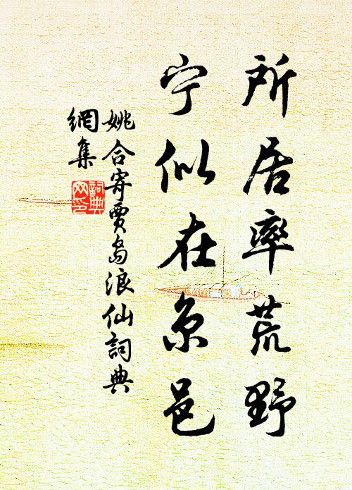 時光轉眼，兔葵燕麥，又是看看 詩詞名句