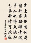 吳存詩詞全集_吳存古詩文大全