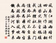 贈范曄詩原文_贈范曄詩的賞析_古詩文