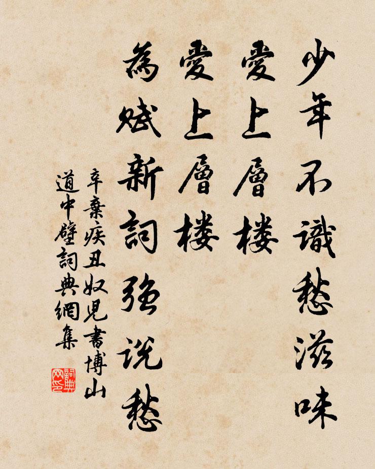 霜空澄曉氣,霞景瑩芳春 詩詞名句