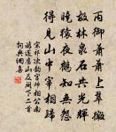 頭巾原文_頭巾的賞析_古詩文