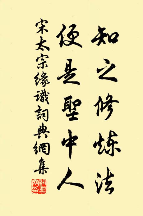 萬方何以報，得疾為勤民 詩詞名句