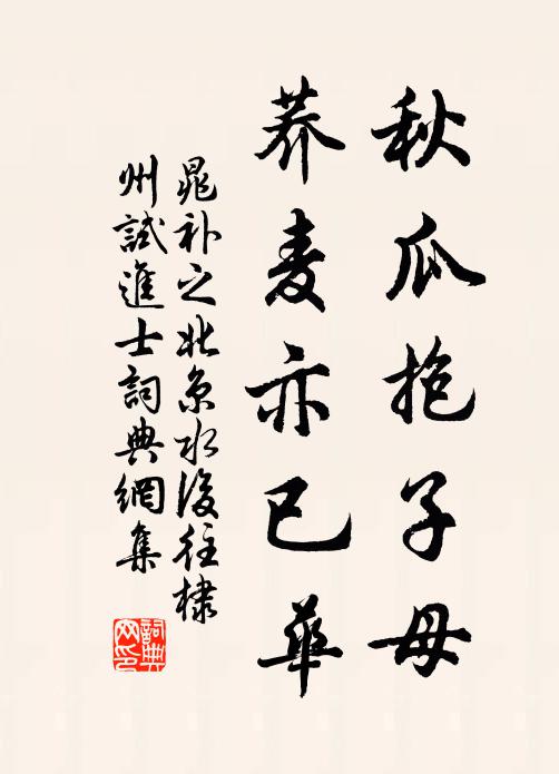 陰岩積雪溜輕冰，南嶺驚春囀幽鳥 詩詞名句