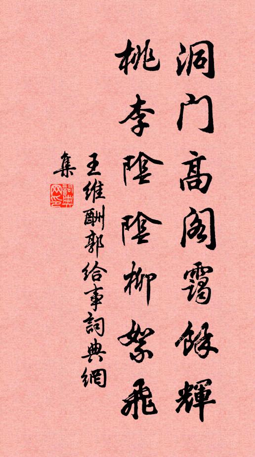 子欲烹鯉魚，為子溉釜鬵 詩詞名句
