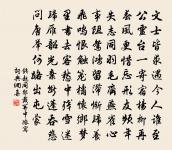 菩薩蠻（遣興）原文_菩薩蠻（遣興）的賞析_古詩文