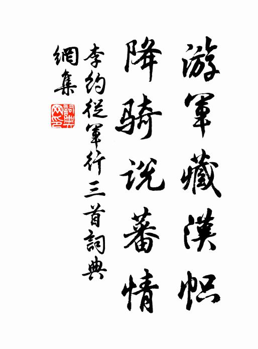 埠負看花心目 詩詞名句