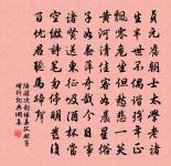 食櫻筍二首原文_食櫻筍二首的賞析_古詩文