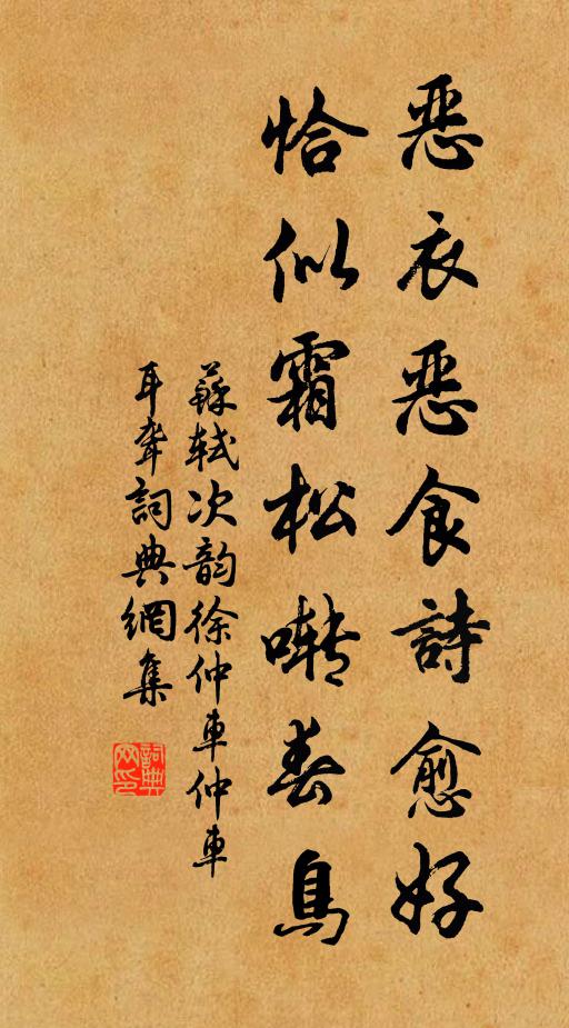 送別臨曲渚,征人慕前侶 詩詞名句