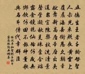 馬馭周晬思之因成原文_馬馭周晬思之因成的賞析_古詩文