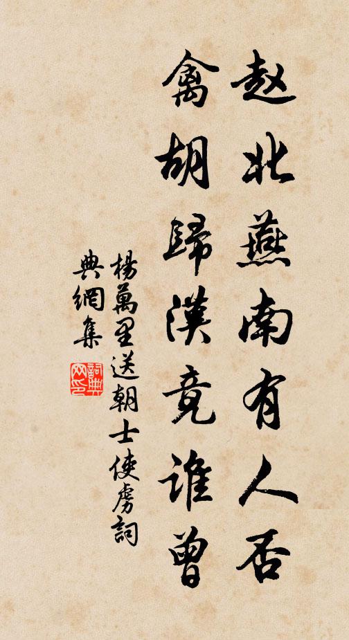 非惟勾芽凍夭折，亦恐萬類由茲殲 詩詞名句